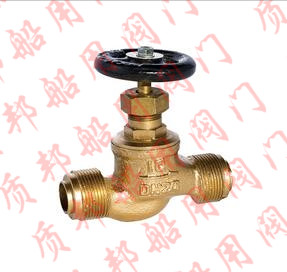 GB/T1951-2008 船用低压外螺纹青铜直通截止阀