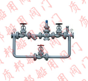 船用蒸汽减压阀组