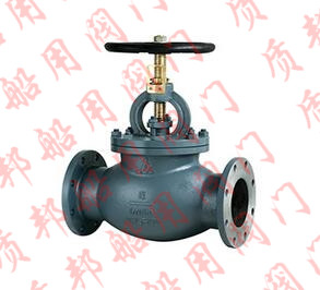 CBM4022-2005 船用铸钢舷侧阀