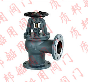 CB/T4001-2005 JISF7312 船用日标铸钢法兰截止阀